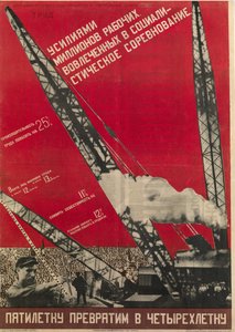 Planification en URSS - Nous transformerons le plan quinquennal en plan quadriennal - Gustav Klutsis