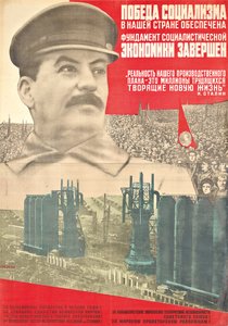 La Victoire du socialisme dans notre pays - Gustav Klucis