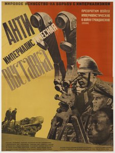 Exposition anti-impérialiste, 1931