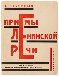 Couverture de Méthodes du discours de Lénine par Alexei Kruchenykh