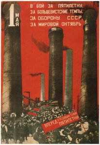 Premier mai. Rejoignez la bataille pour le plan quinquennal, 1931 - Gustav Klutsis
