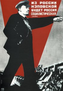 De la NEP Russie viendra la Russie socialiste! - Gustav Klutsis