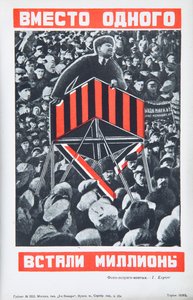 Vladimir Lénine, vers 1934
