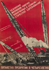 Nous transformerons le plan quinquennal en plan quadriennal - Gustav Klutsis