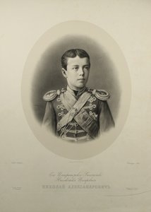 Portrait du Tsarévitch Nikolaï Alexandrovitch de Russie 1868-1918 - Gustave Dharlingue