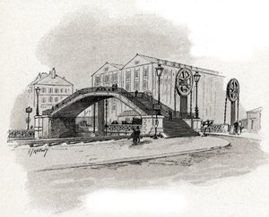 Vue du pont levant de la rue de Crimée, Bassin de l