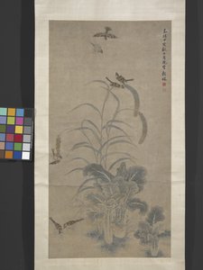 Chou, millet et moineaux - Guxiang Wang