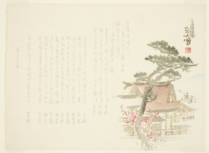 Vue du sanctuaire de Takatsu - Gyodai