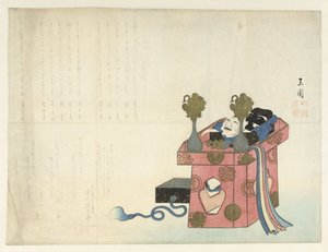 Nature morte - Gyokuen