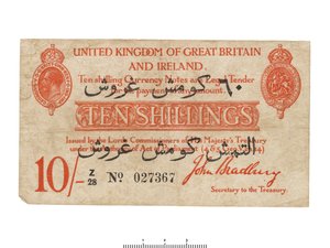 Billet de banque du Royaume-Uni, 1915 - HM Treasury