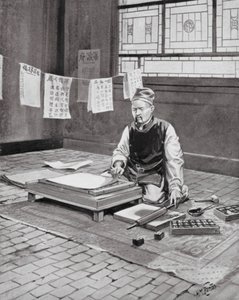 Pi Sheng, le Caxton Chinois - H. M. (after) Burton