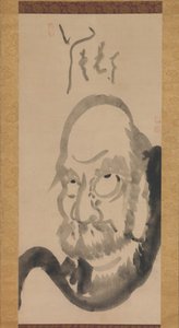 Portrait de Daruma - Hakuin Ekaku