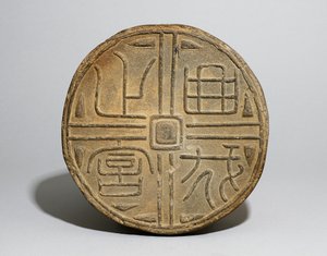 Cachet, province de Shandong