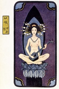 Jeune japonaise nue jouant du shamisen (ou samisen : luth à long manche à trois cordes) - dans « Poupée japonaise » par Félicien Champsaur, ill. Hanafusa Itcho, Paris