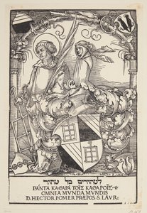 Ex-libris de Hector Pömer - Hans Sebald Beham