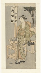 Osen près du salon de thé Kagiya