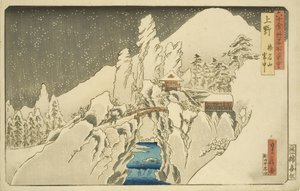 Ueno : Mont Haruna sous la neige (Ueno Harunasan setch?)