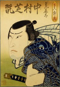 Nakamura Shikan IV en tant que poissonnier Aratota, 1841 - Hasegawa Sadamasu