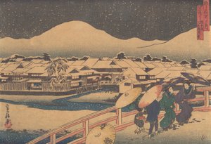Vue nocturne de la maison de thé Yamato