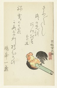 Un coq jouet - Hasegawa Settan