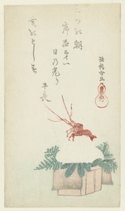 Support cérémonial du Nouvel An - Hasegawa Settan