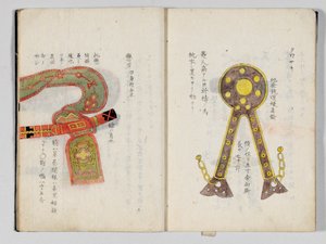 Sangoku tsuran zusetsu - Hayashi Shihei