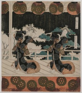 La danse à Furuichi pour le groupe Hisagataya