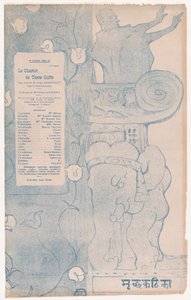 Affiche pour Le Chariot de Terre Cuite, 1895 - Henri de Toulouse Lautrec