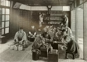 Atelier de Namikawa