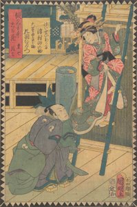 Acte III Dai sandanme : Acteurs Bando Hikosaburo V comme Hayano Kanpei, 1862 Bunkyu 2, 6e mois