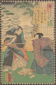 Acte IX Dai kudanme : Acteurs Sawamura Tanosuke III comme Oboshi Rikiya, 1862 Bunkyu 2, 6e mois - Hirasawa Kuniaki