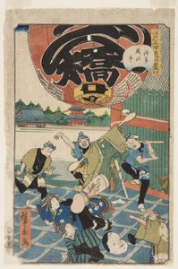 No. 50, La fin (Owari), Foire de fin d