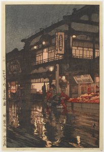 Rue Kagurazaka après une pluie nocturne - Hiroshi Yoshida