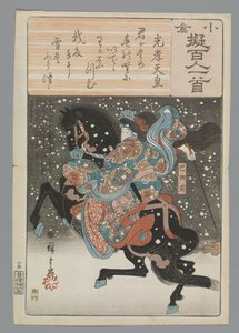 Empereur Kôkô - Hiroshige (I) , Utagawa