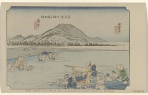 Fuchu - Hiroshige (I) , Utagawa