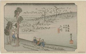 Futagawa (Les cinquante-trois lieux célèbres du Tokaido, peint par Hiroshige)