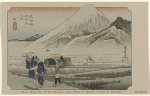 Hara, De Tôkaidô de Hiroshige (titre de la série)