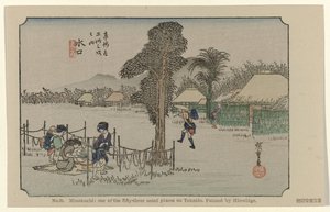 Minakuchi (No. 51 des cinquante-trois lieux célèbres du Tokaido) - Hiroshige (I) , Utagawa