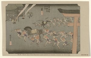 Miya, De Tôkaidô de Hiroshige (titre de la série) - Hiroshige (I) , Utagawa