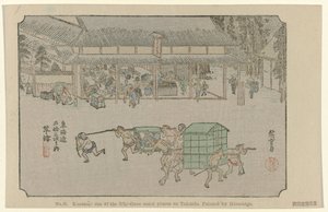 Kusatsu - Hiroshige (I) , Utagawa