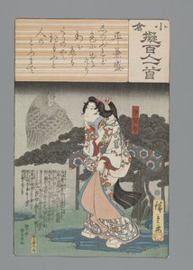 Imitation Ogura des Cent Poèmes - Hiroshige (I) , Utagawa