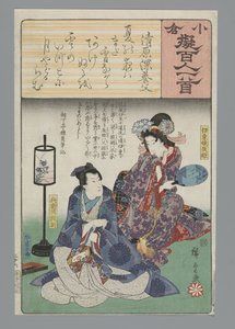 Imitation Ogura des Cent Poèmes (série) - Hiroshige (I) , Utagawa