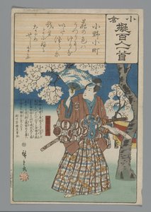 Imitation Ogura des cent poèmes (titre de la série) - Hiroshige (I) , Utagawa