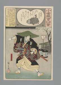 Imitation Ogura des Cent Poèmes (titre de la série) - Hiroshige (I) , Utagawa