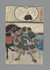 Imitation Ogura des Cent Poèmes (série) - Hiroshige (I) , Utagawa