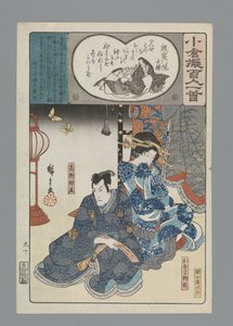 Imitation Ogura des Cent Poèmes (titre de la série)