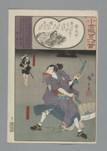 Imitation Ogura des Cent Poèmes (titre de la série) - Hiroshige (I) , Utagawa