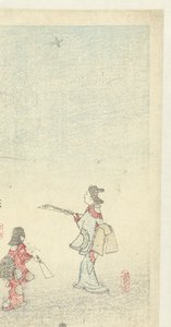 Jeu de volant pendant le Nouvel An - Hiroshige (I) , Utagawa
