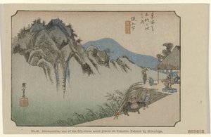 Saka no shita - Hiroshige (I) , Utagawa