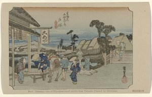 Totsuka - Hiroshige (I) , Utagawa